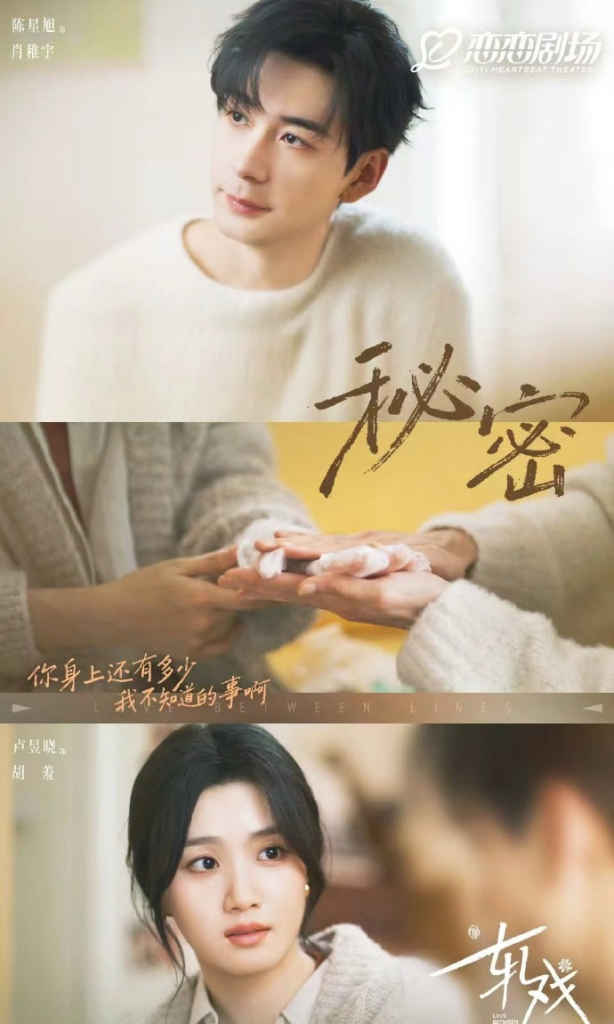 【轧戏】2026年陈星旭、卢昱晓主演的都市爱情剧 4k  1080p 夸克-搜盘库