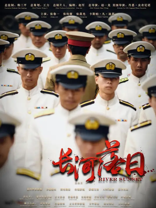 【长河落日】2026 张鲁一、张钧甯 历史战争剧 4k 高清 ...-搜盘库